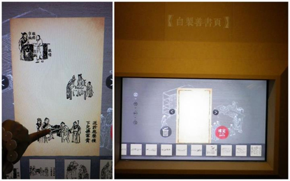 各種文字與圖片組合，創作出屬於自己的善書頁