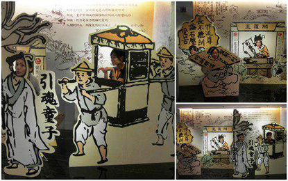 引魂童子會人帶到玉皇大帝那裡喔，從此就不用受苦了