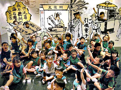宗教博物館善書寶卷典藏特展，將閻王殿畫冊變立體，吸引小朋友目光。（圖／宗教博物館提供）