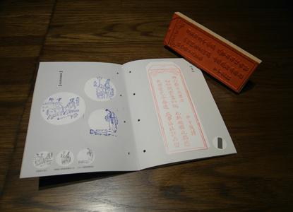 集印章、寫字都好用的手札內頁