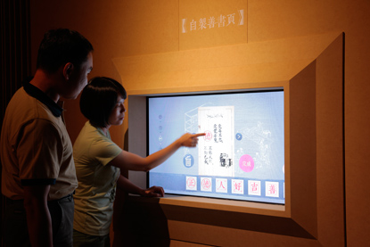你也可以來手動編排善書的頁面