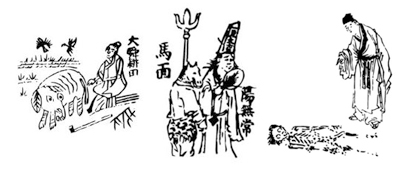善書裡可愛的插圖