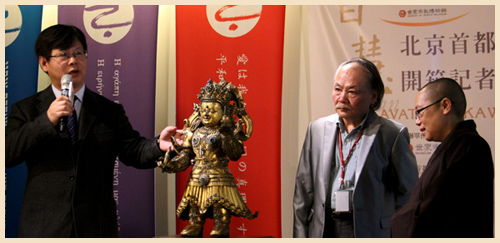 首博第一次在宗博-歷代皇室佛教珍寶大集合 首博第一次在宗博-歷代皇室佛教珍寶大集合