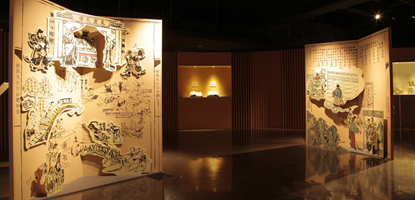 台湾世界宗教博物館《說教有理—善書寶卷典藏特展》