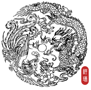 顯示吉祥災變的靈物