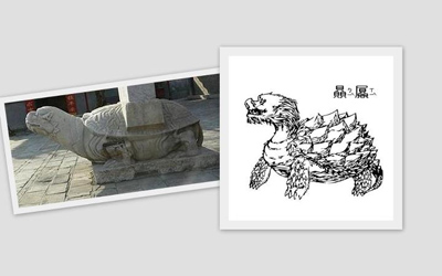 贔屭