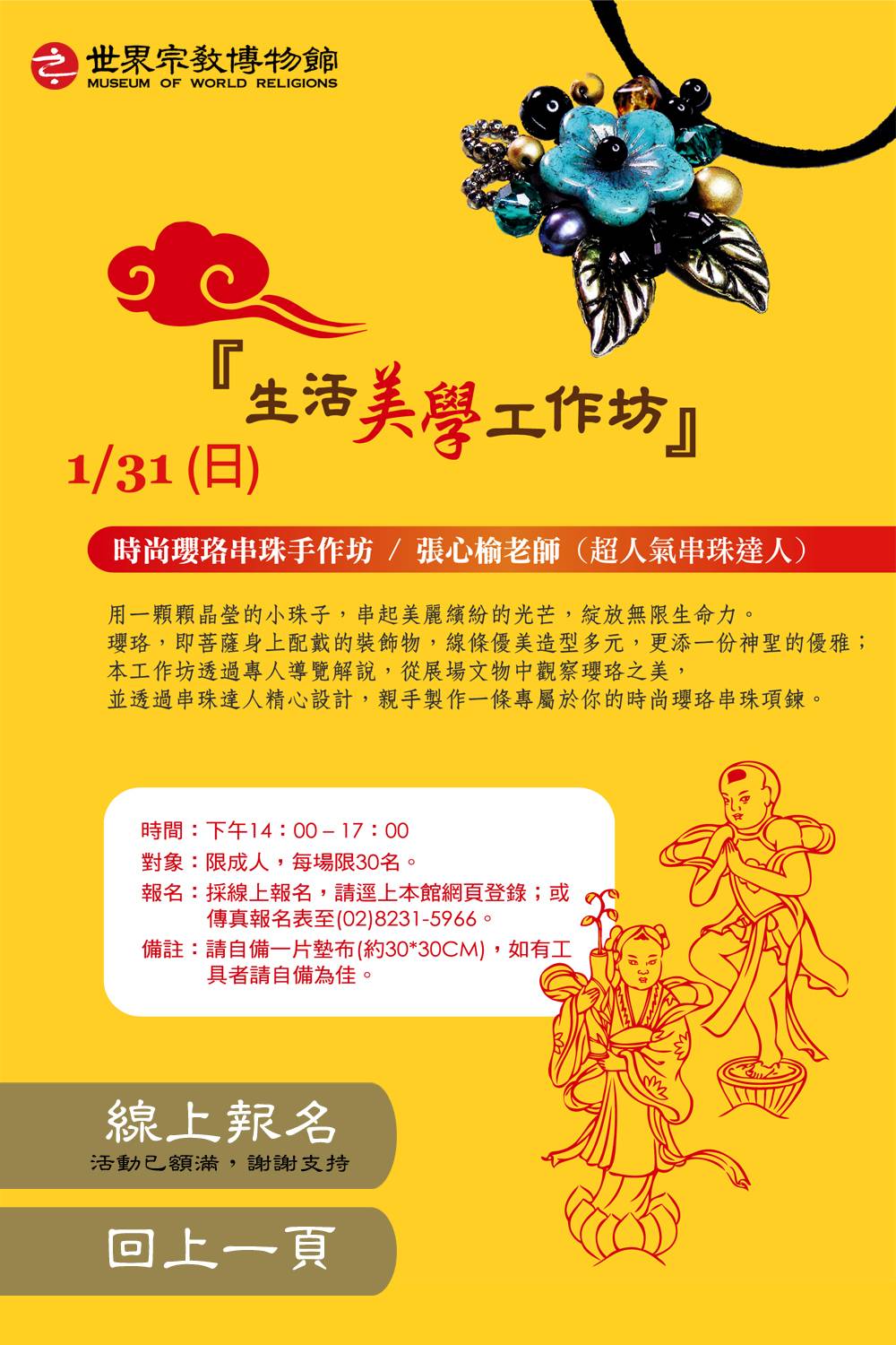 2010�~ �O�d�D�ۦb-�J���[�� �S�i�Ш|����