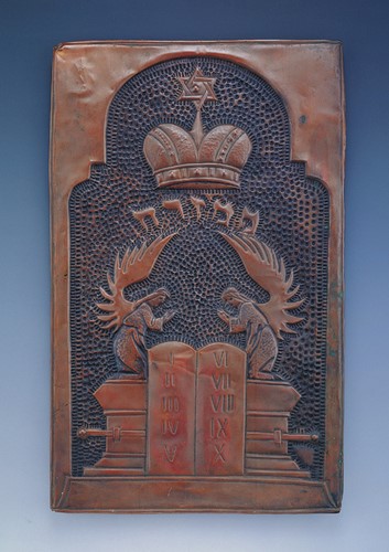 猶太會堂徽章