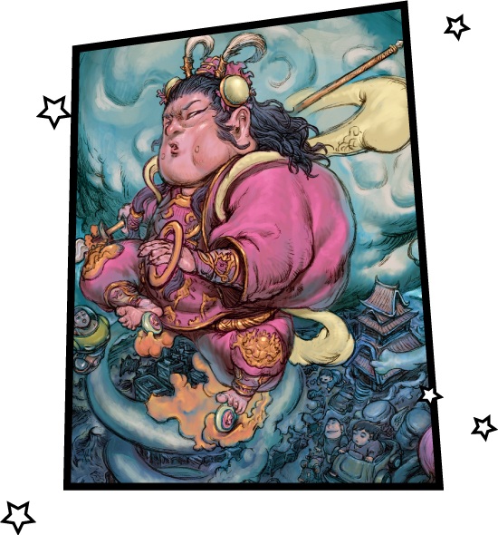 哪吒保生育